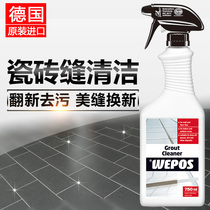 Imported WEPOS tile seam cleaner Tile floor tile seam strong decontamination and descaling renovation seam agent