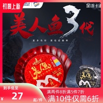 Shanghai Mermaid Trigeneration Fishing Line Imported Raw Silk Standard Wire Diameter Competitive Black Pit Bench Fishing Main Subline Super Strong