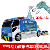 Japan Tomica Multimeka Air Power Engine JAF Road Rescue Rescue Emergency Crane Towed Crane Model
