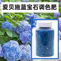 US imported Ai Besch Hydrangea blue agent special fertilizer aluminum sulfate slow-release particle acid color-toning fertilizer