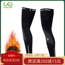 Vosavi riding leg sets for men and women autumn and winter fleece windproof and warm breathable leg pads mountain bike equipment