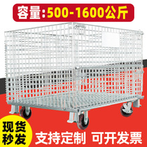 Southern hemisphere storage cage folding iron frame storage cage large iron cage logistics cage express sorting basket butterfly cage
