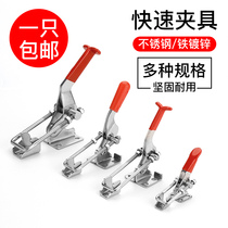 304 stainless steel adjustable clamp lock lock clip box buckle hasp door bolt clamp clamping tool quick compactor