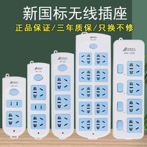 Plugboard Wire Strap Line Dorm Room With Panel Porous Extenders Protective Lid Multi-Insert High Power Two Holes Triple Holes