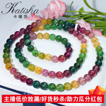 Xilingmen year-end carnival card home big leak color tourmaline rainbow multi-Circle Bracelet