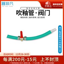 Extraordinary glaze professional tool adapter connection hose with valve tool Pottery glaze tool accessories