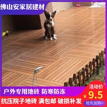 American outdoor yard floor tiles Outdoor garden courtyard terrace imitation solid wood tiles non-slip antifreeze balcony floor tiles