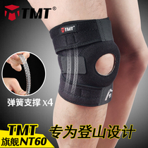 TMT Mountaineering Kneecap NT60 Flagship Sports Kneecap Four Springs Foot Running Basketball Football Breathable Kneecap