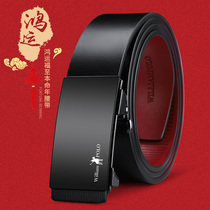 Emperor Pauls year of life belt mens leather youth automatic buckle belt Wedding gift pure cowhide pants belt men