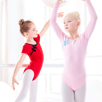 Girls dance costumes children Spring and Autumn dance clothes cotton folk dance clothes buckle dance clothes Chinese style practice clothes