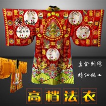 Dao Hall supplies boutique dress clothes and clothes tai ji high-power gossip gossip gossip clothes