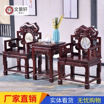 Wen Jingxuan Mahogany Taishi chair Three-piece set Ganoderma lucidum Ming furniture Chinese circle chair Official hat chair Ebony Palace chair