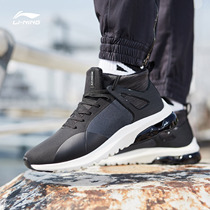 Li Ning casual shoes mens shoes 2020 autumn and winter new plus velvet half-palm air cushion warm high-top sports casual shoes men
