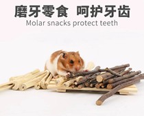 (20) hamster natural grindwood bite wood fruit wood twigs small pet grindstone apple branches 100G