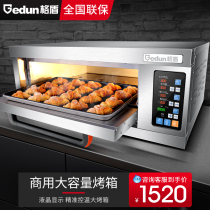 Lattice Shield Oven Commercial Baking Cake Bread Large Capacity Baking Oven Pizza a plate of electric heating oven