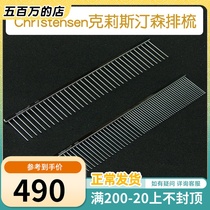 Christensen Kristen Senson Comb Pets to Mao Kaiser Comb Face Comb antistatic