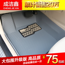 Car mat Lifan 320 Lifan 520 Lifan 620 Special Car Special Car Encyclopedia Foot Pad