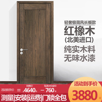 Mai Ji original wooden door pure solid wood door red oak interior door bedroom door Bathroom Kitchen door set door household