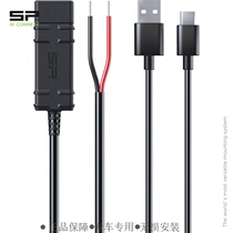 German SP CONNECT motorcycle waterproof wireless charger battery cable