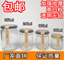 Round canned glass bottle sealed jar with lid packing jam vegetable honey chili lemon paste empty bottle high temperature resistant