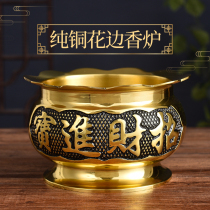 Pure Copper Inviting incense stove Home Indoor Buddhist hall dedicated to Guanyin Caiyin Fairy Fairy Incense Stove Wire Incense Stove Small Burning Incense Stove
