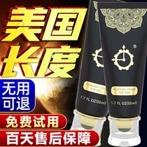 Bai Zhen Tang true big male penis cream enlargement extension male products Coarse hard health care Indian Emperor divine oil