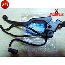 Jialing 600 JH600A JH600B-A JH600BJ Clutch Handle Seat Left Handle Three Wheels