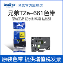 Brother Official Flagship Store Label Machine Tape TZe-661 (Yellow Black) Width 36mm