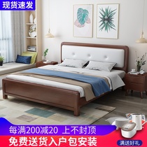 Nordic air pressure solid wood bed 1 8-meter double bed Modern simple bedroom White leather soft bag bed storage high box bed