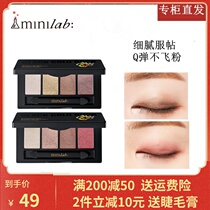 Cuddling canon minilab spotlight jelly eye shadow 4 color guaranteed color makeup lasting without makeup