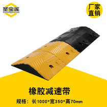 Speed bump rubber speed ramp country road vehicle speed bump belt load-bearing road Road outdoor road slope