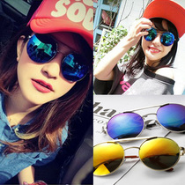 You of the stars Qian Song Yi Quan Zhixian trendy retro round frame colorful color lens sunglasses mirror sunglasses