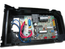 Large flake ice machine motherboard Snow ice machine computer board ice crusher accessories Daquan Technical support