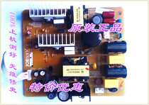 Original Yingmei BP-1000K 1000KII 1000K printer power board power supply board