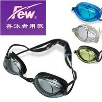 FEW floating card -F3 new waterproof anti-fog professional race training swimming goggles for male and female children swimming gear