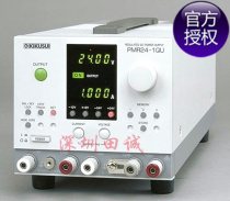 PMR24-1QU DC positive and negative power supply) Japan chrysanthemum multi-output power PMR24-1QU