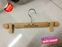 Solid wood trouser rack Trouser clip Creative hangers Drying hangers clothespins