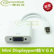 APPle APPle pro Air computer Lightning Lightning interface transfer projector VGA video cable display line