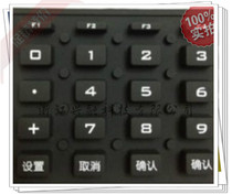 C2000 consumer machine button leather click consumer machine 319 Sinocore consumer machine V3 0 Jin and server