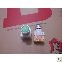 (Jiangyin Price Butcher) Authorized Grade 1 Acting Deforce West LAY7-11 LAY7-11BN Button Switch