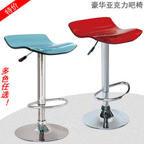 Fashion mobile phone shop lifting acrylic bar chair counter bar chair * bar stool * bar stool turn chair