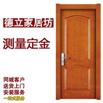 Door-to-door measurement gold payment wooden door indoor door paint-free door composite door solid wood door ecological door