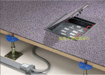 Honeywell MK Floor box and Accessories (Four cells)
