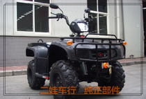 Two Baby Car Line original Bashan 250 stepless speed ATV