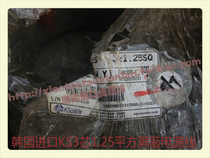 South Korea original KSCABLE3 core 1 25 square original with trademark shielded power signal line imported cable