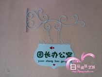 European-style iron Billboard house listing business card kindergarten creative welcome sign with luminous characters