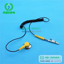 Anti-static leather grounding wire Anti-static table pad rubber grounding buckle double-ended alligator clip connection wire test wire