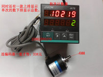 High-precision intelligent electronic double digital display batch counter JK76 with encoder batch total counter