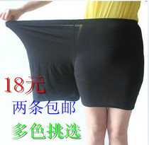 Mega Code Woman Dress Fat Mm Summer Dress Lace Anti Walking Light Safety Pants Modale Gats Up To Beat Bottom 30% Pants