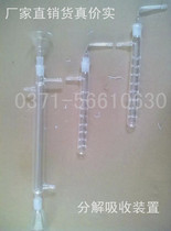 HG 2315-92 decomposition absorption device HG 2315-92 Mancozeb wettable powder